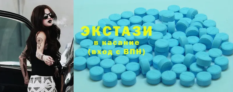 сколько стоит  Клин  Ecstasy MDMA 