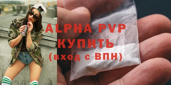 круглые Бугульма